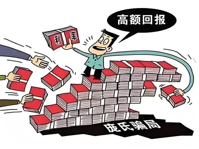 股市投资热潮中，警惕披着正规外衣的新型诈骗陷阱