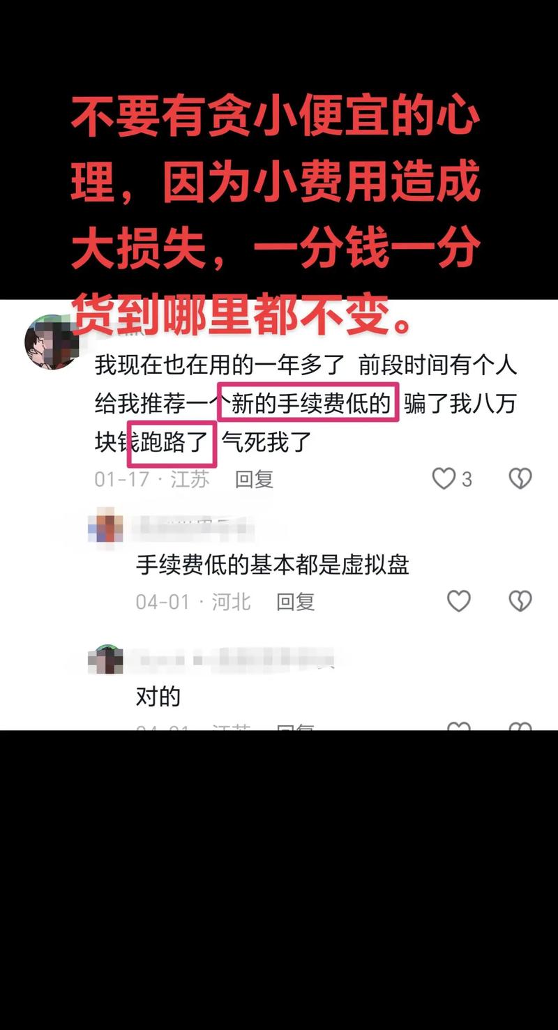 雨后或迎艳阳！揭秘股票群助理热心背后的配资业务套路？