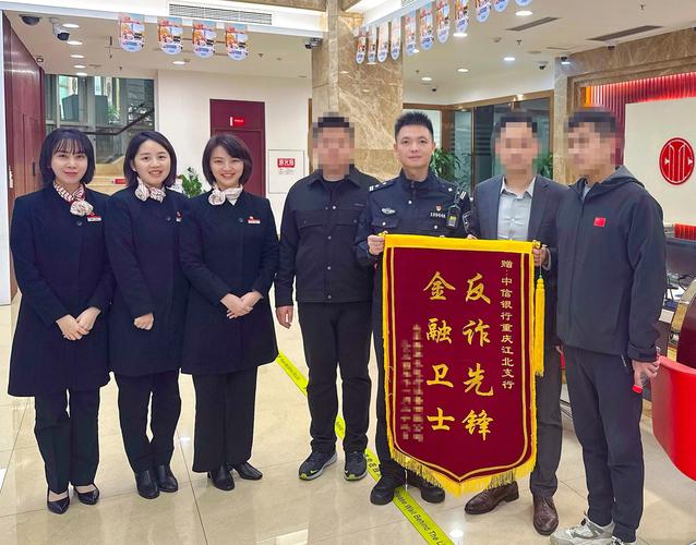重庆警方破获特大荐股诈骗案，冻结资金超千万
