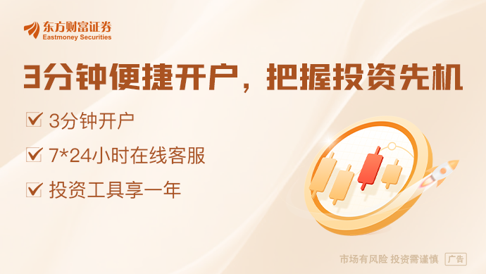 化工股上涨分析_A股核聚变概念股_中国核建股票行情