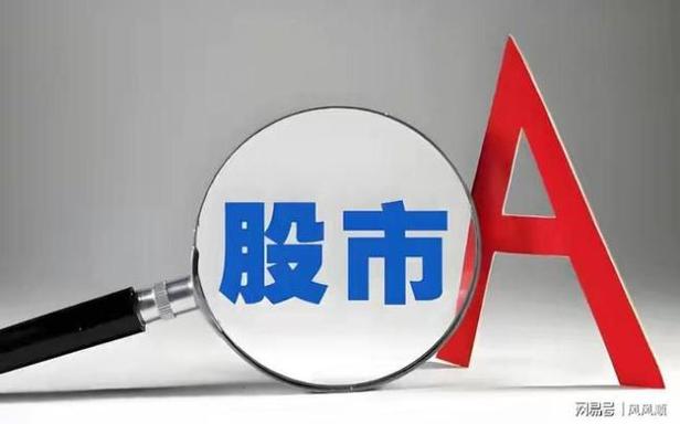 A股报复性反弹，场外配资卷土重来，证监会出手整顿