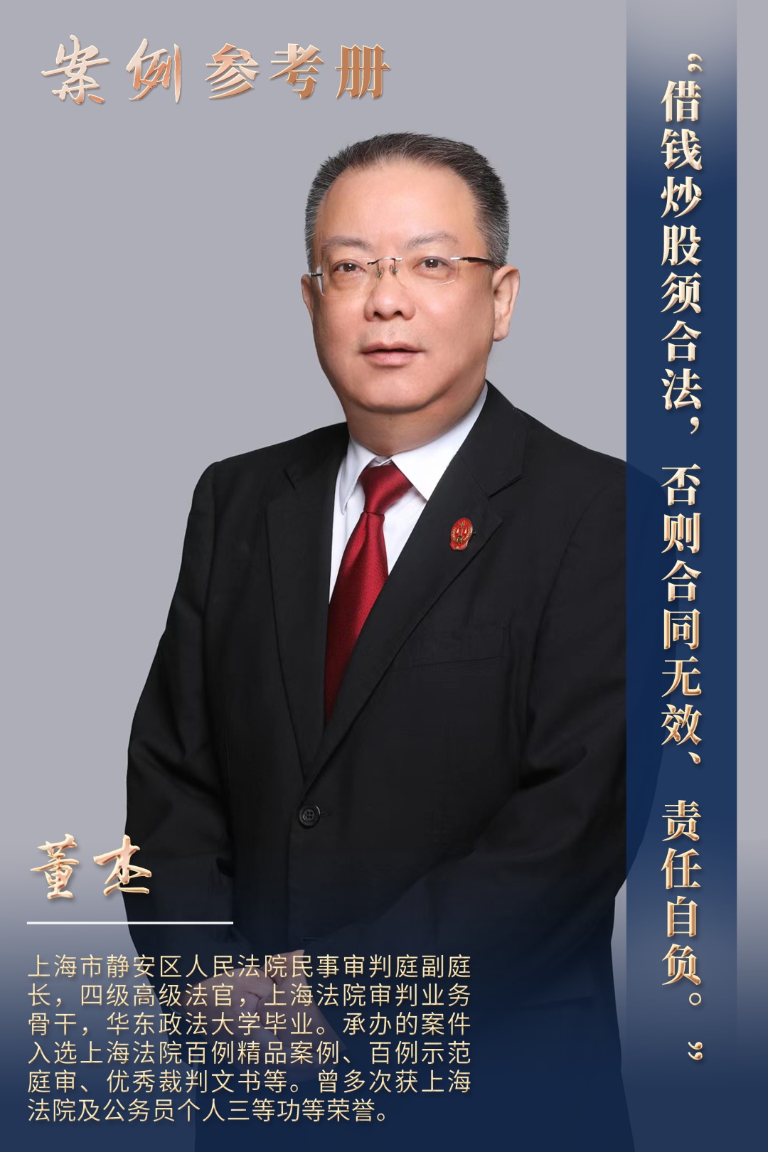 场外配资违规入市_民间借贷场外配资合同无效认定_场外配资合同损失承担