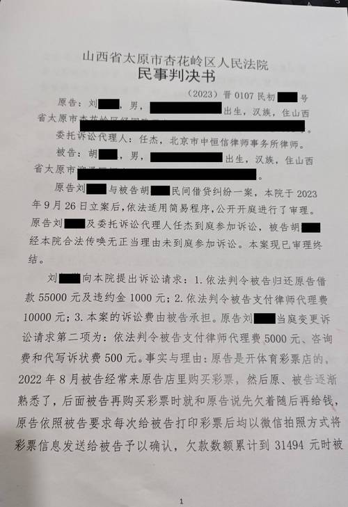 场外配资合同损失承担_场外配资违规入市_民间借贷场外配资合同无效认定