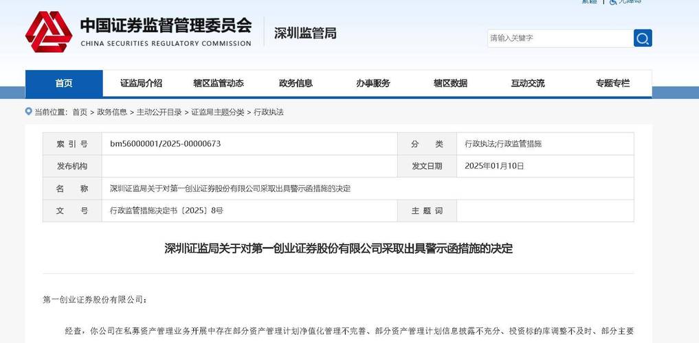 股票配资场外规模_券商场外配资监管措施_南宁股票配资公司