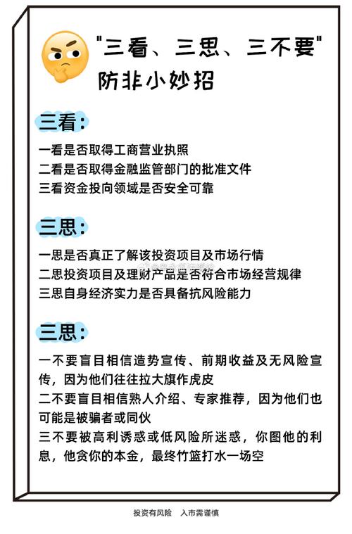 杠杆推荐. 快盈盘配资_虚假期货交易平台 骗子操控盘面 投资者对赌亏损