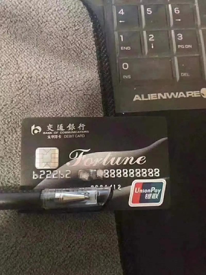 交通银行理财产品收益率_交行稳添利有风险吗_交通银行沃德添利理财产品
