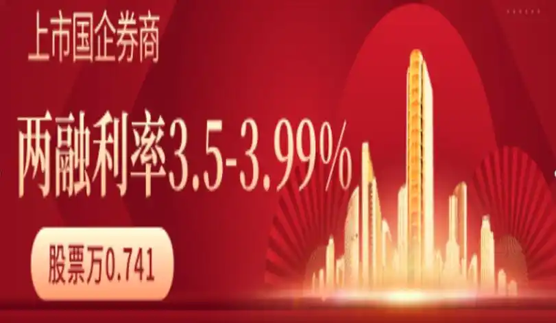 股票配资利息如何计算?详解公式、实例与条件,一文看懂