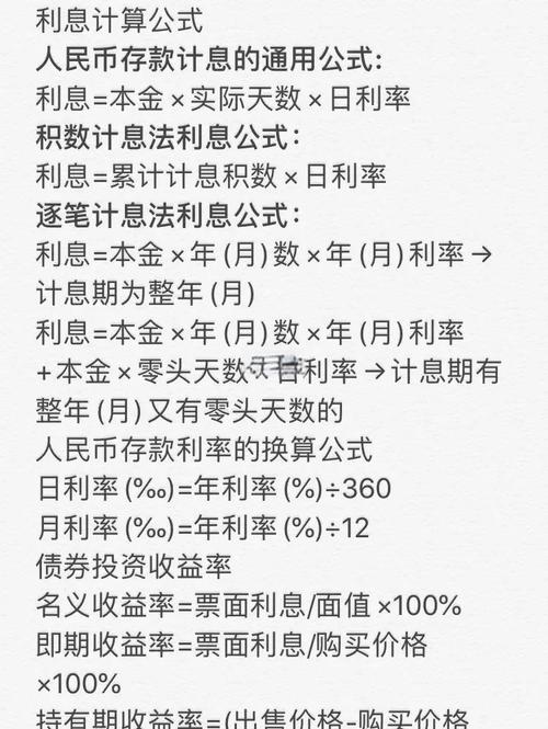 股票配资利息怎么算_融资利息交易佣金_杠杆炒股费率计算