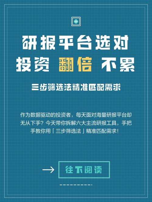 Wind资讯金融终端app_万得金融终端手机版_万得 移动终端