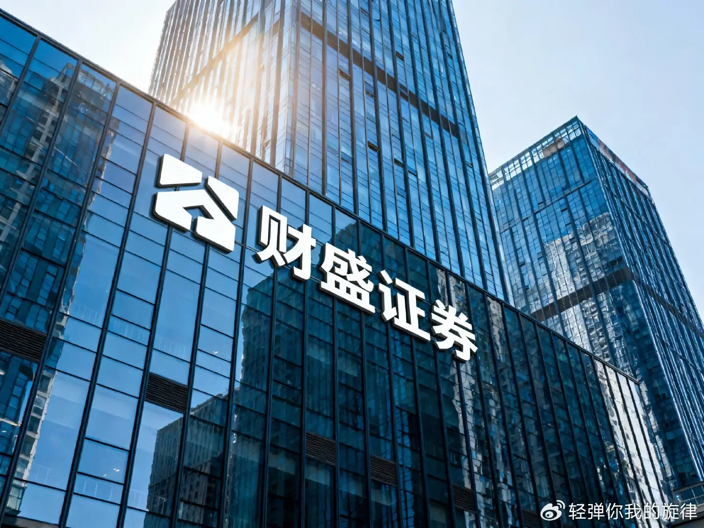 股票配资炒利息解析：实盘与虚盘利息对比，警惕高风险下的杠杆陷阱