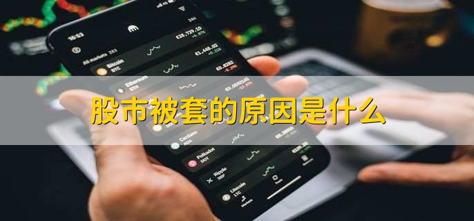 中国股市交易时间表_美国股市交易时间对比_股市开收盘时间