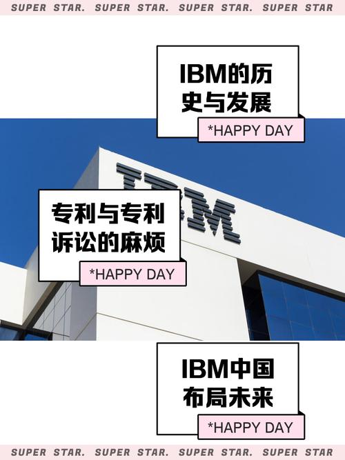IBM ThinkPad 电脑历史_IBM PC标准发展_ibm最新笔记本