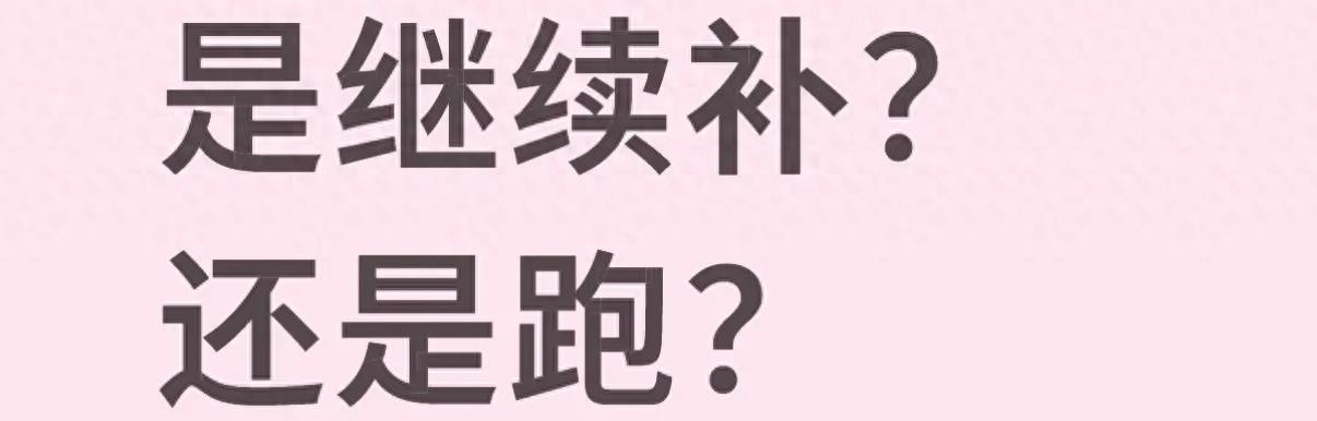 炒股被套补仓还是割肉_股票被套怎么办吗_股票被套如何补仓