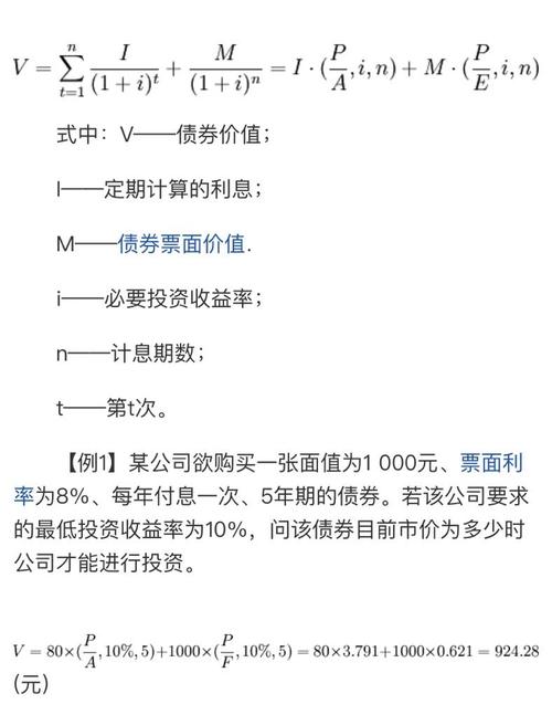 杭州股票配资利息怎么算？日结月结利息与杠杆比例详解