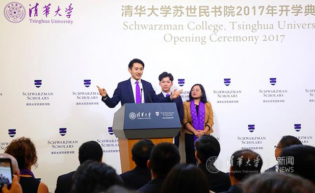 清华大学苏世民学院_清华大学苏世民学院_清华大学苏世民书