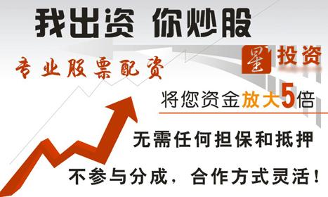 配资利息收取时间规定_配资利息一般都是多少_配资利息怎么收取