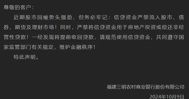 A股回暖民间股票配资现苗头，1:10配资是馅饼还是陷阱？