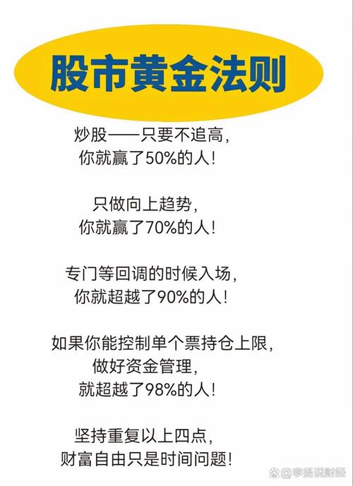 股票k线组合_股市投资策略_跳空攀升线形态分析