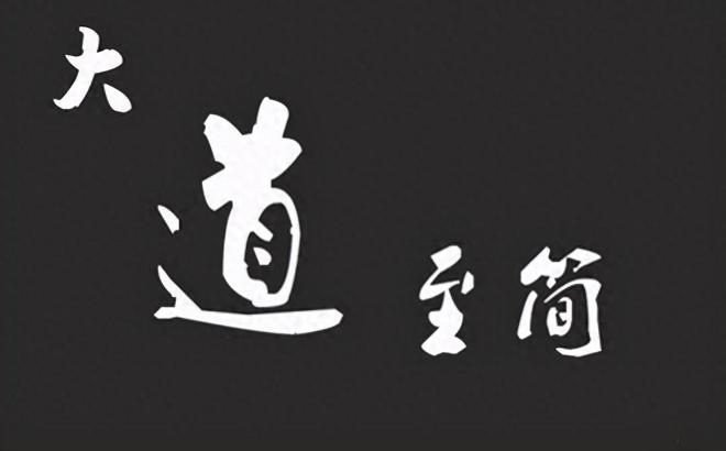 股市中真正的财富是什么？交易者需把握度，学会空仓