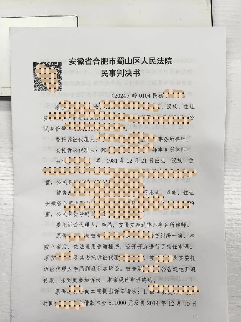 上海市宝山区法院驳回某钢铁公司诉讼请求，二审维持原判