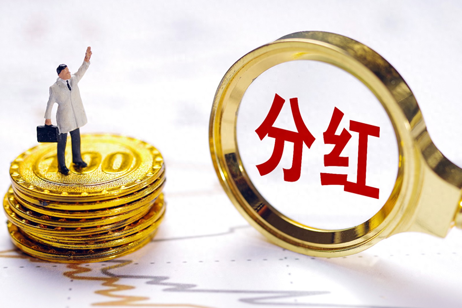 光大证券H股分红到账时间确定，A股分红安排何时公布？