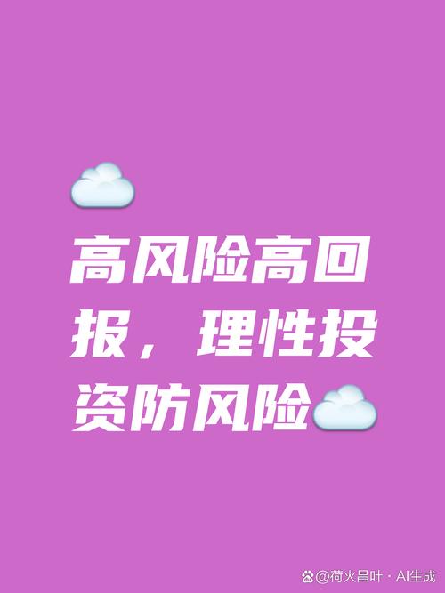 配资利息怎么收取_配资利息一般都是多少_配资利息怎么算