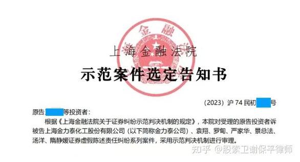 金融界4月14日：供销大集回应投资者关于收购及诉讼等提问