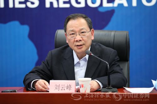 全国政协委员刘云峰：证监会遏制非法证券期货活动，强化防非宣传