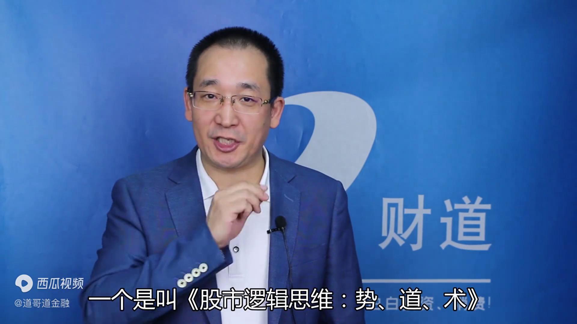 牛市来了！学会止盈卖出才是关键，还有两本畅销书助你投资