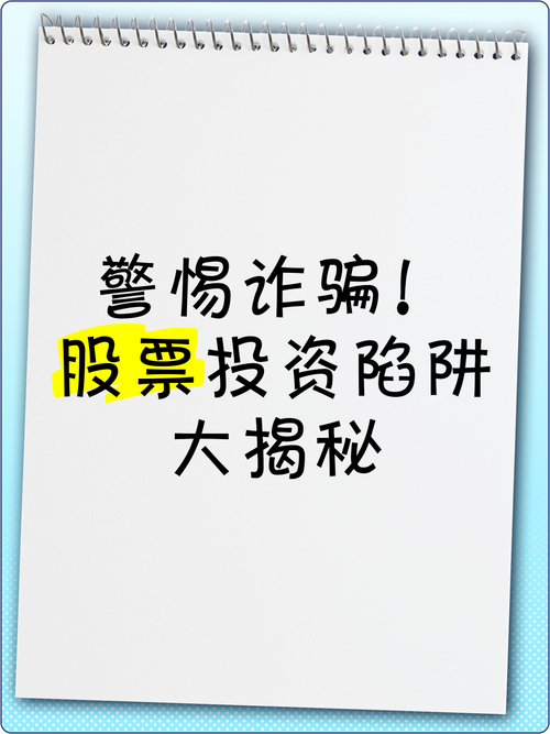 杠杆推荐. 快盈盘配资_非法荐股资金流向_荐股骗局揭秘