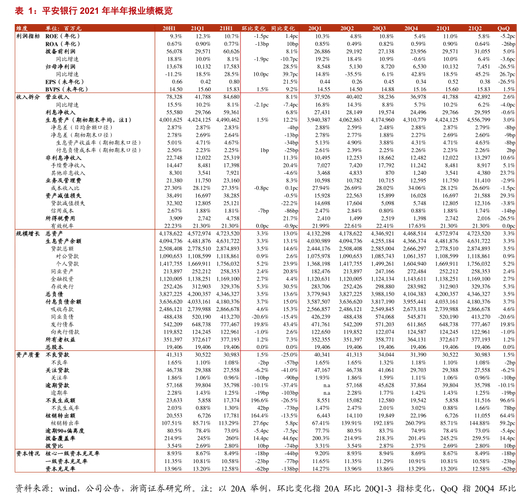 豪悦护理发布重要公告:大股东及董监高减持计划详情披露,投资者需密切关注