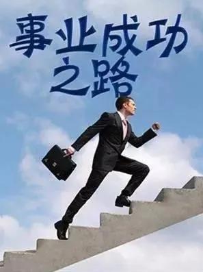 #好内容我来评#炒股怎么炒？真正的炒股并非人人能行