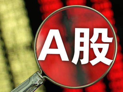 为何多数股民赔钱仍热衷炒股？因其投入少且交易简单
