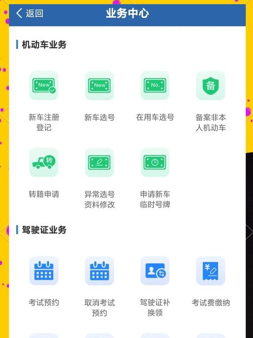 北京车牌变更新政解读:4类合法路径+2个关键规则,帮你避开风险、高效办理