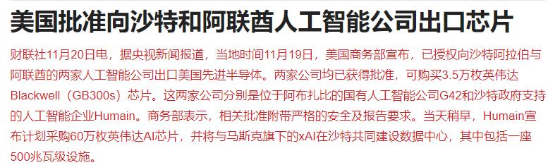 全球股市暴跌原因_A股量化风格机构年底结账扭曲_英伟达AI提振市场信心亚太股市上涨