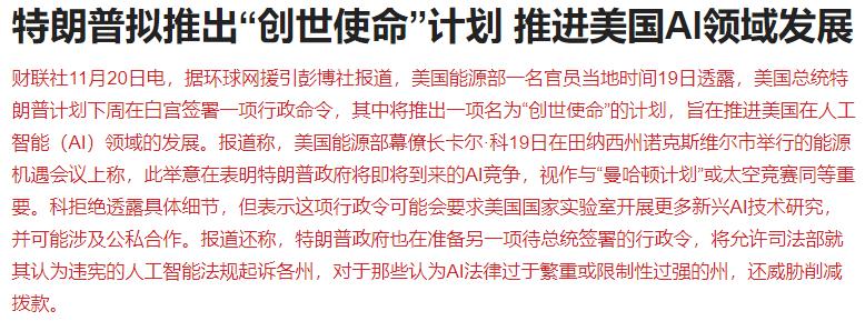 英伟达AI提振市场信心亚太股市上涨_全球股市暴跌原因_A股量化风格机构年底结账扭曲