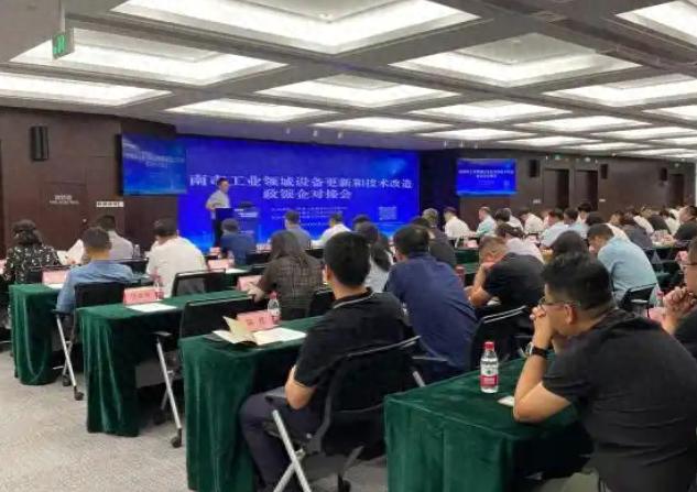 济南市工业领域设备更新政银企对接会召开，10亿产值项目盘活