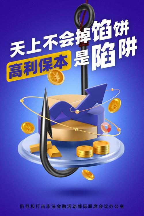 合法的股票配资_股票配资的合法性_配资合法