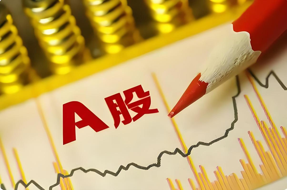 A股行情火爆东莞民间资本涌入股票配资市场，投资者需谨慎