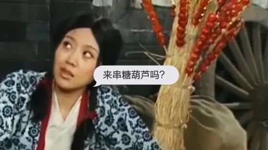 老糖葫芦推荐北京店_老北京糖葫芦推荐_老北京糖葫芦品牌