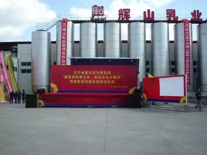 辉山乳业等曾被浑水做空，企业在财务上浑水摸鱼能逃过法眼？