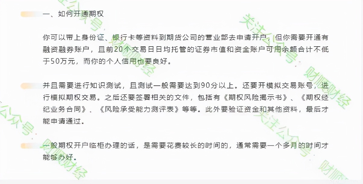 配资合法股票有哪些_合法的股票配资_股票配资的合法性