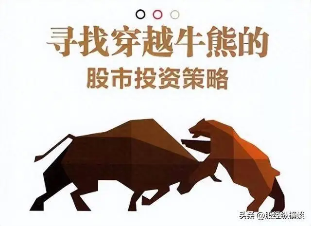 股市风云变幻莫测，投资者必知如何形成自己的投资风格