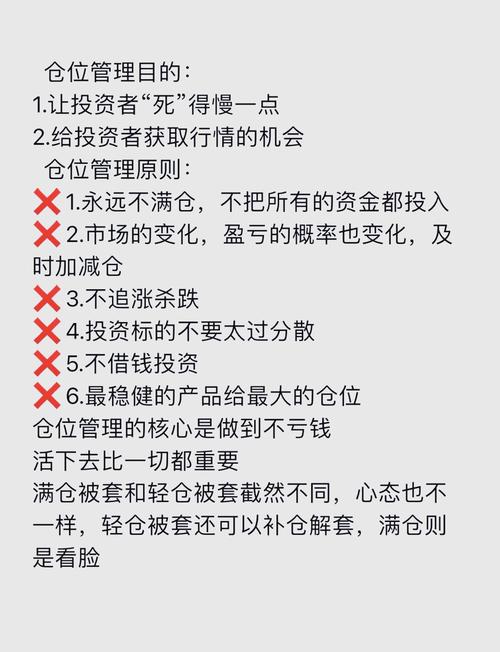 交易计划执行心理_深套的股票如何解套_股市交易者旅程