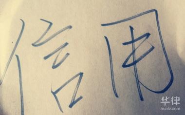 支付宝信用卡还款要手续费吗
