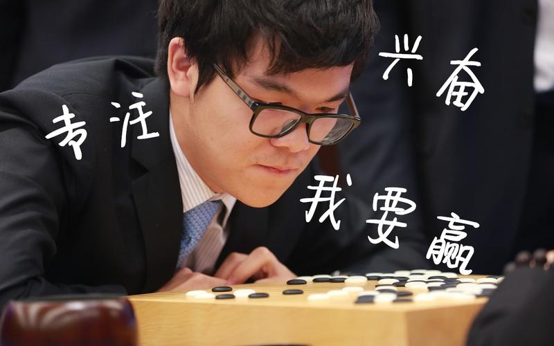 柯洁前50步堪称完美！将AlphaGo逼近极限，人类智慧闪耀围棋之巅