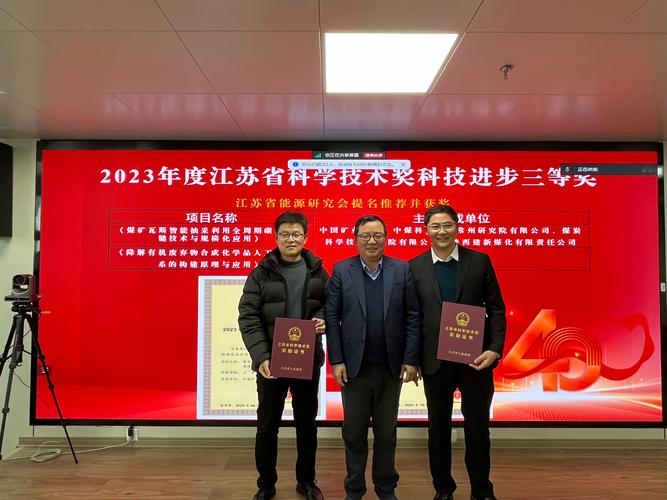张柯：从南京大学到中科院，在神经科学领域屡获殊荣并承担多项研究