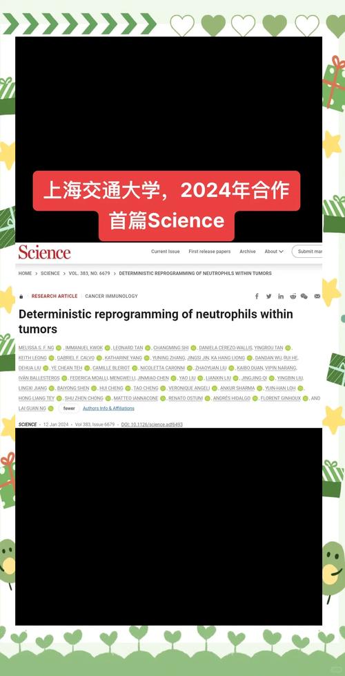 青年科技启明星_科技杰出青年_科技青年人物