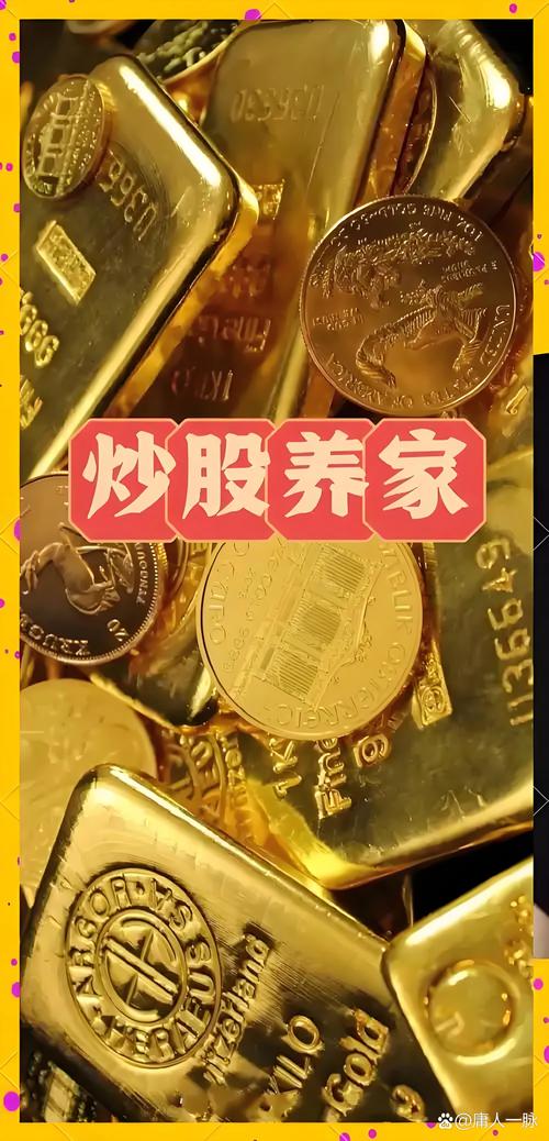 解锁股市投资新机会？恒信宝配资为你提供资金助力