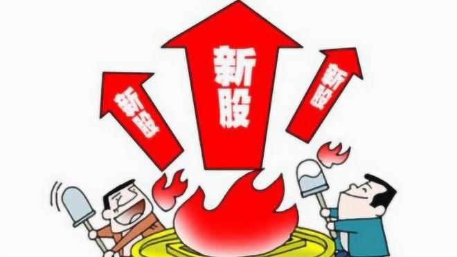 2025年打新规则大变化，这些实操技巧助你提高中签率避破发